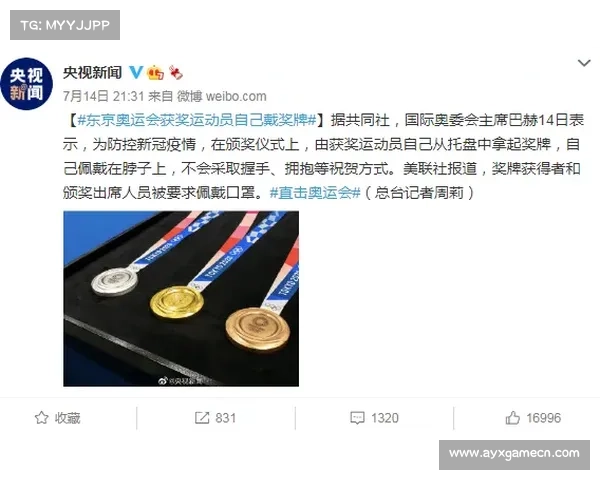 东京世锦赛启用动态票务系统 氢能源接驳助力低碳环保理念 东京世锦赛启用动态票务系统 氢能源接驳助力低碳环保理念